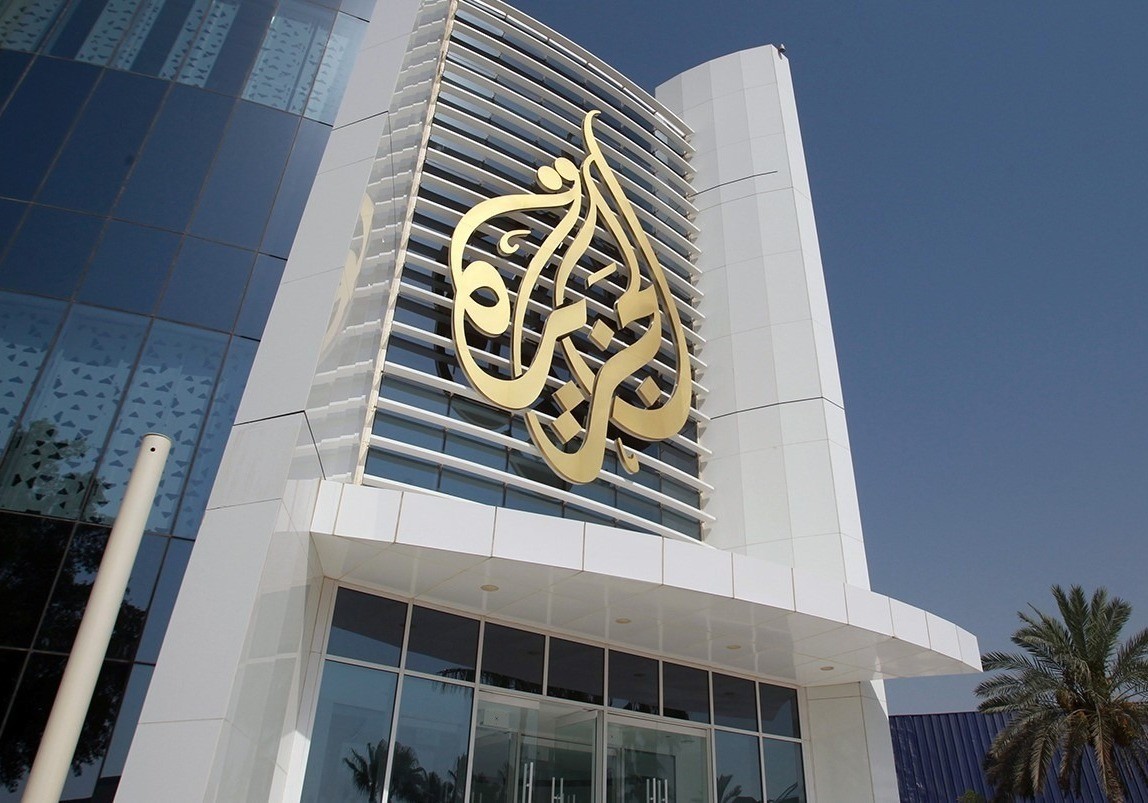 Oficinas de la cadena televisiva Al Jazeera. Foto: Al Jazeera Media Network.