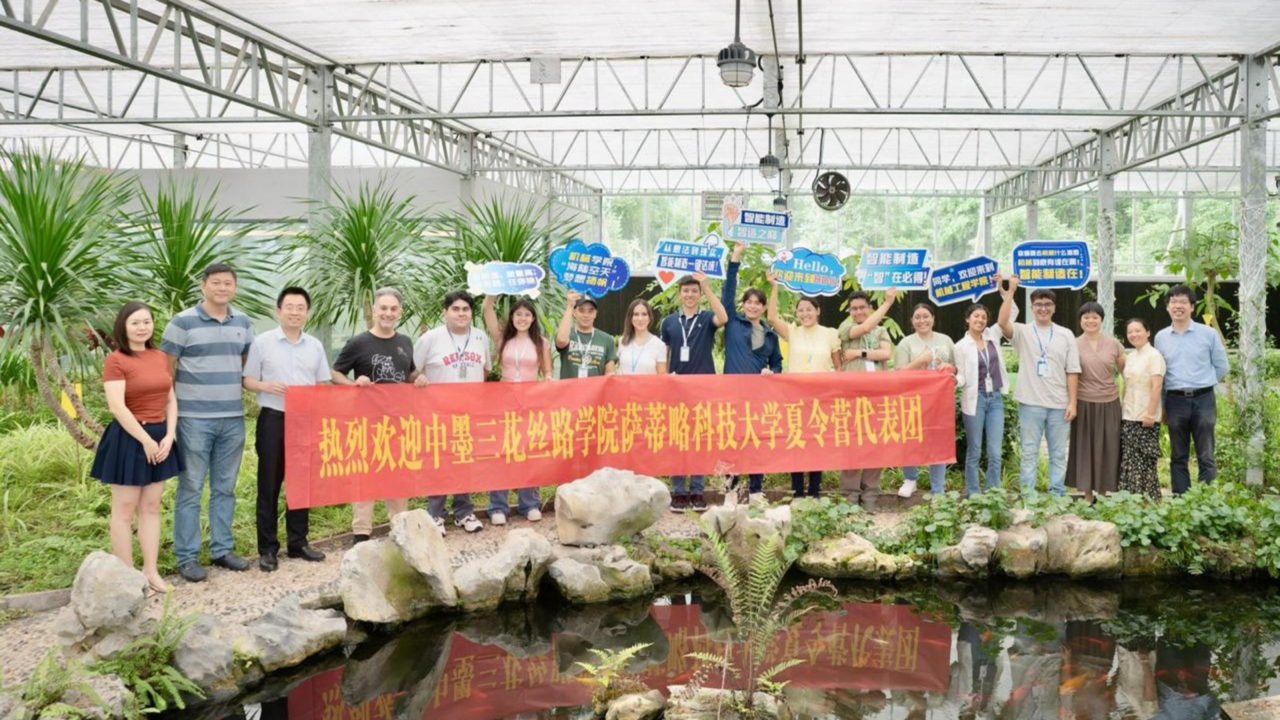 Estudiantes coahuilenses en el Chinese Bridge Summer Camp / Foto: Instituto Tecnológico de Saltillo