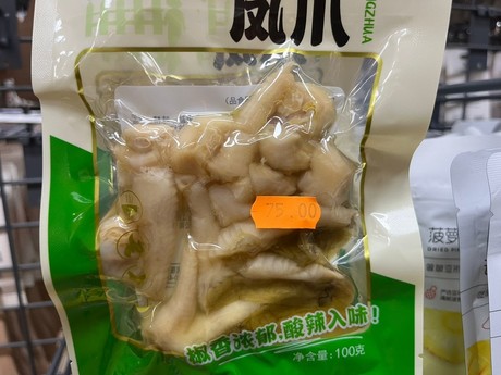 De patitas de pollo a tripas, productos en Maxi China que te sorprenderán