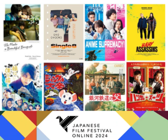 Festival de cine japonés en línea 2024. Foto tomada de: 'X' @jffplus (YouTube)  Fundación Japón en México